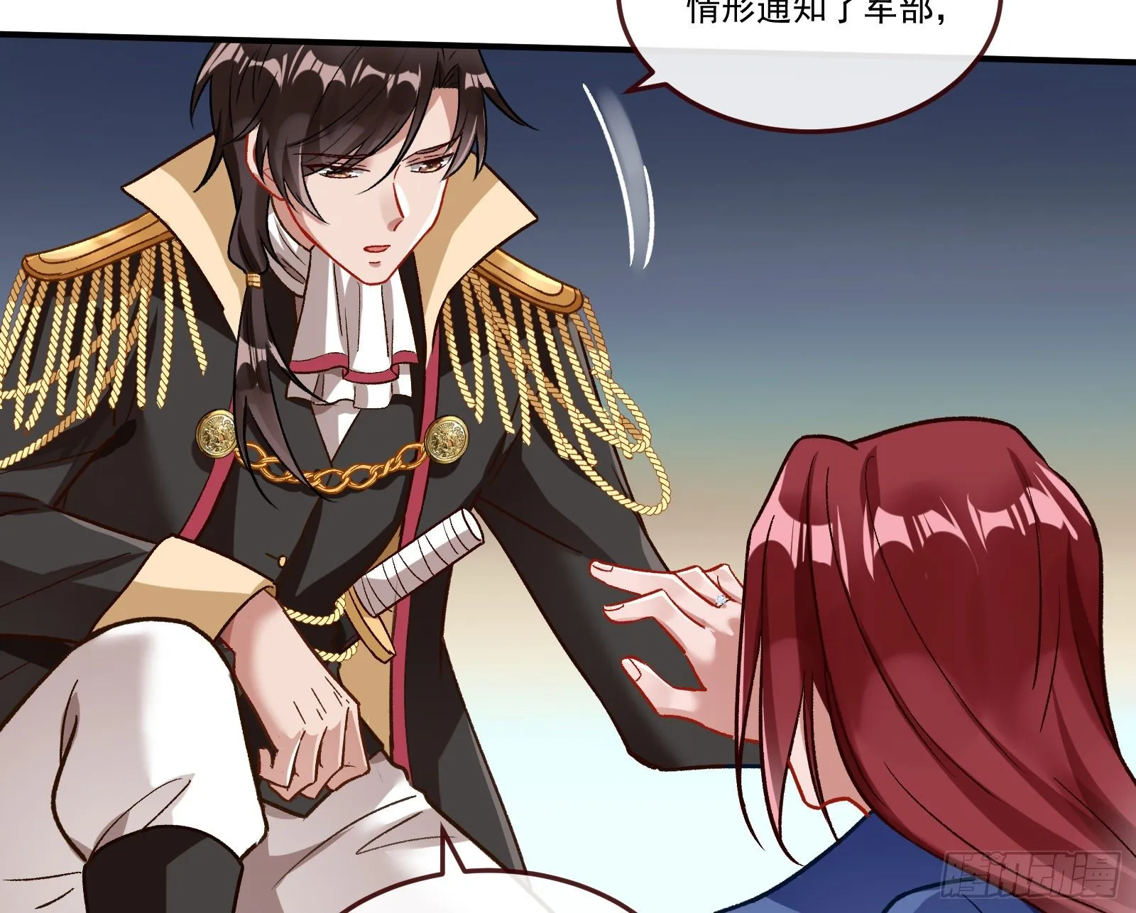 逃狱 第7页