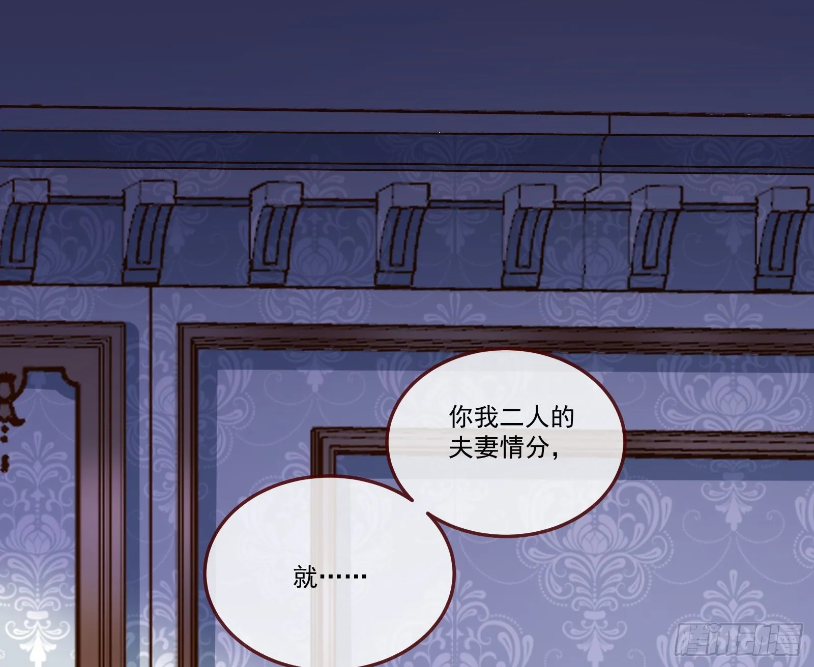 逃狱 第10页