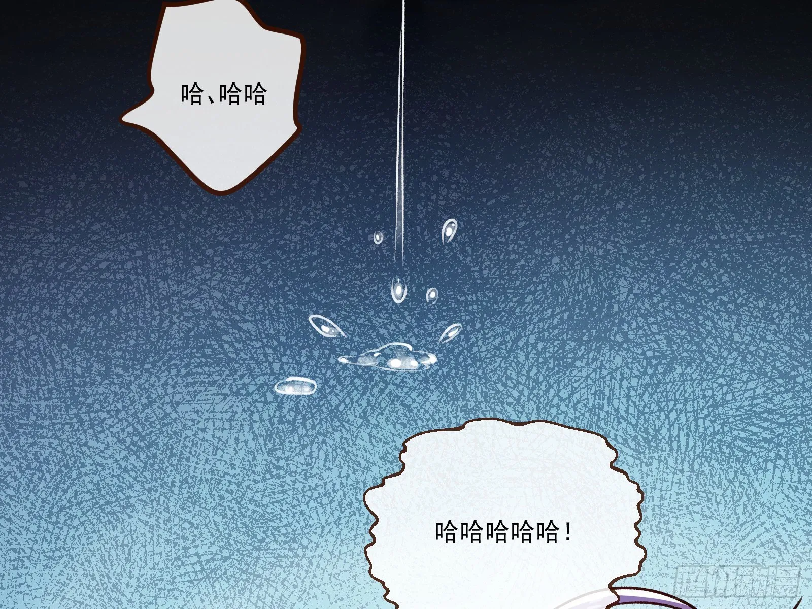 逃狱 第20页