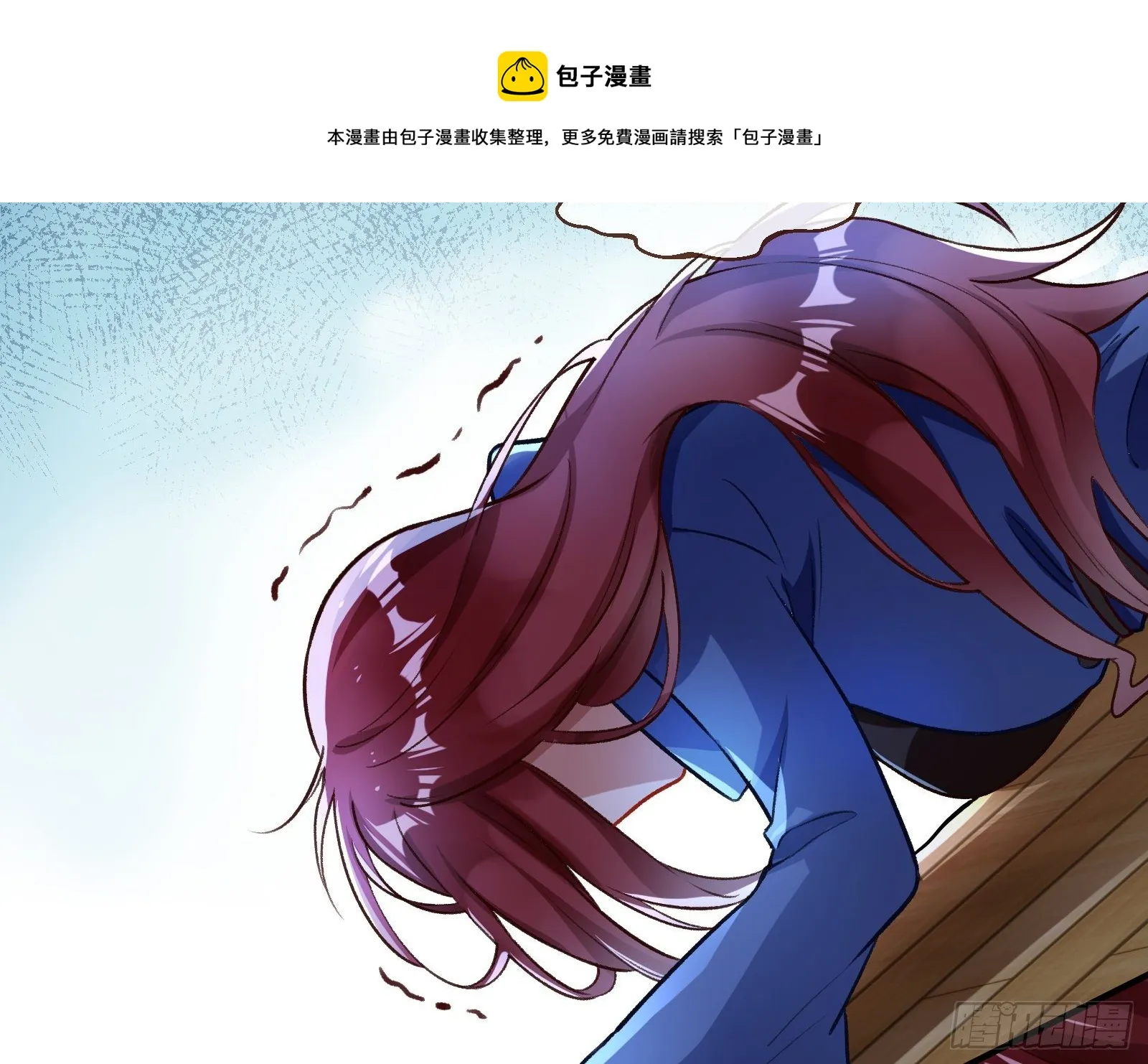 逃狱 第21页
