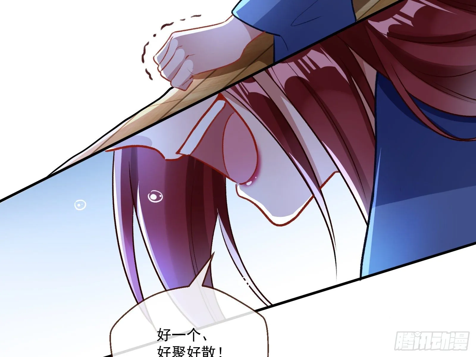 逃狱 第22页