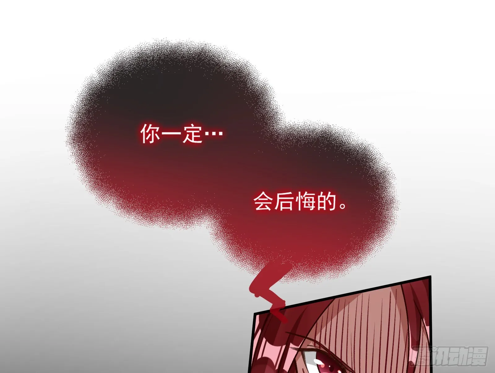 逃狱 第24页