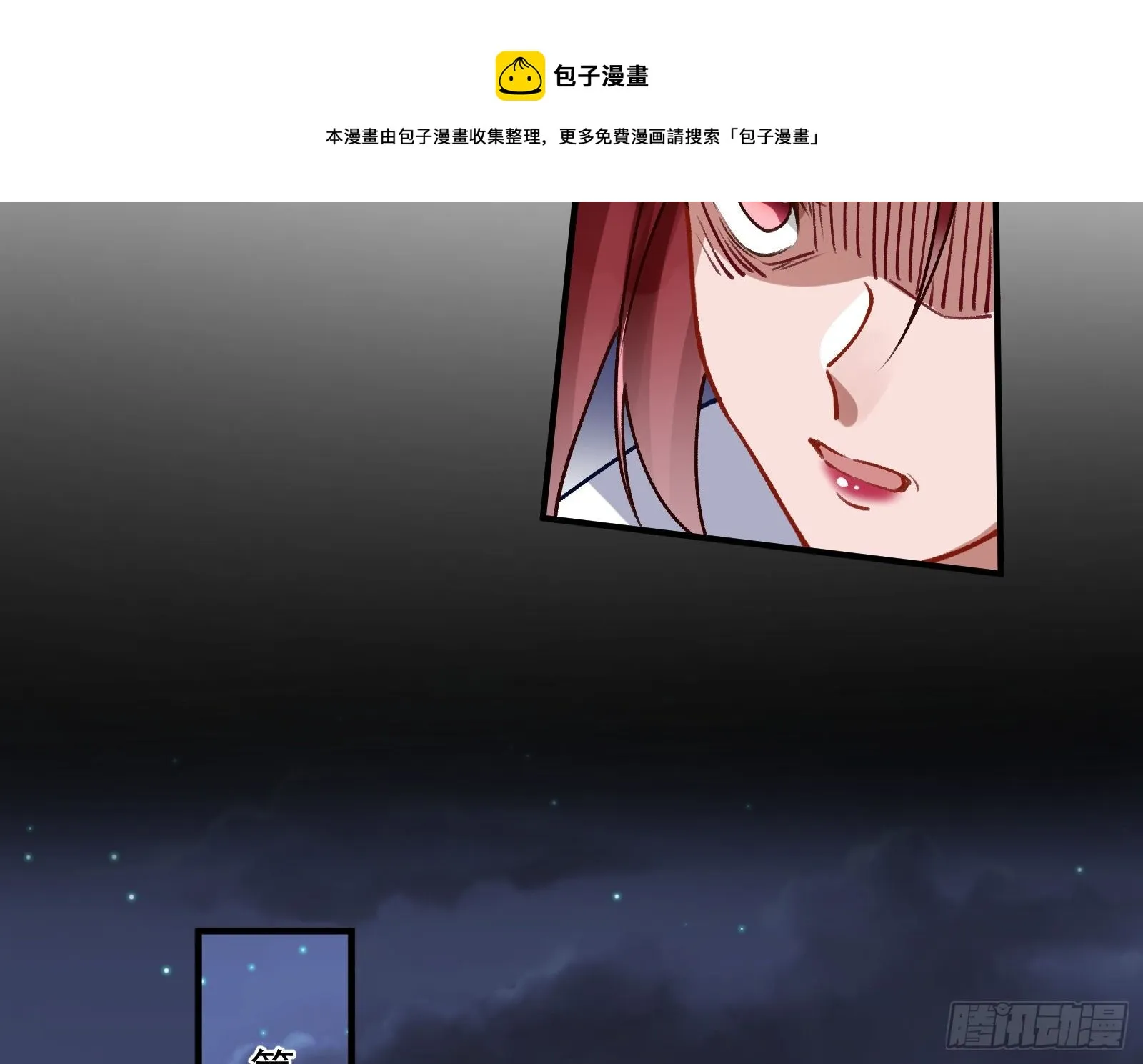 逃狱 第25页
