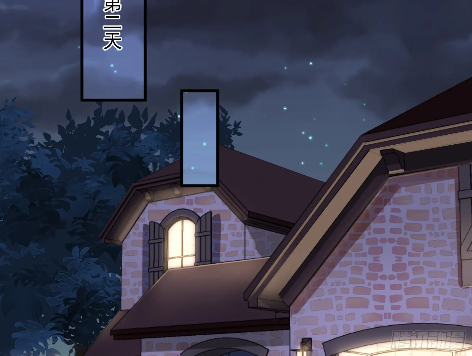 逃狱 第26页