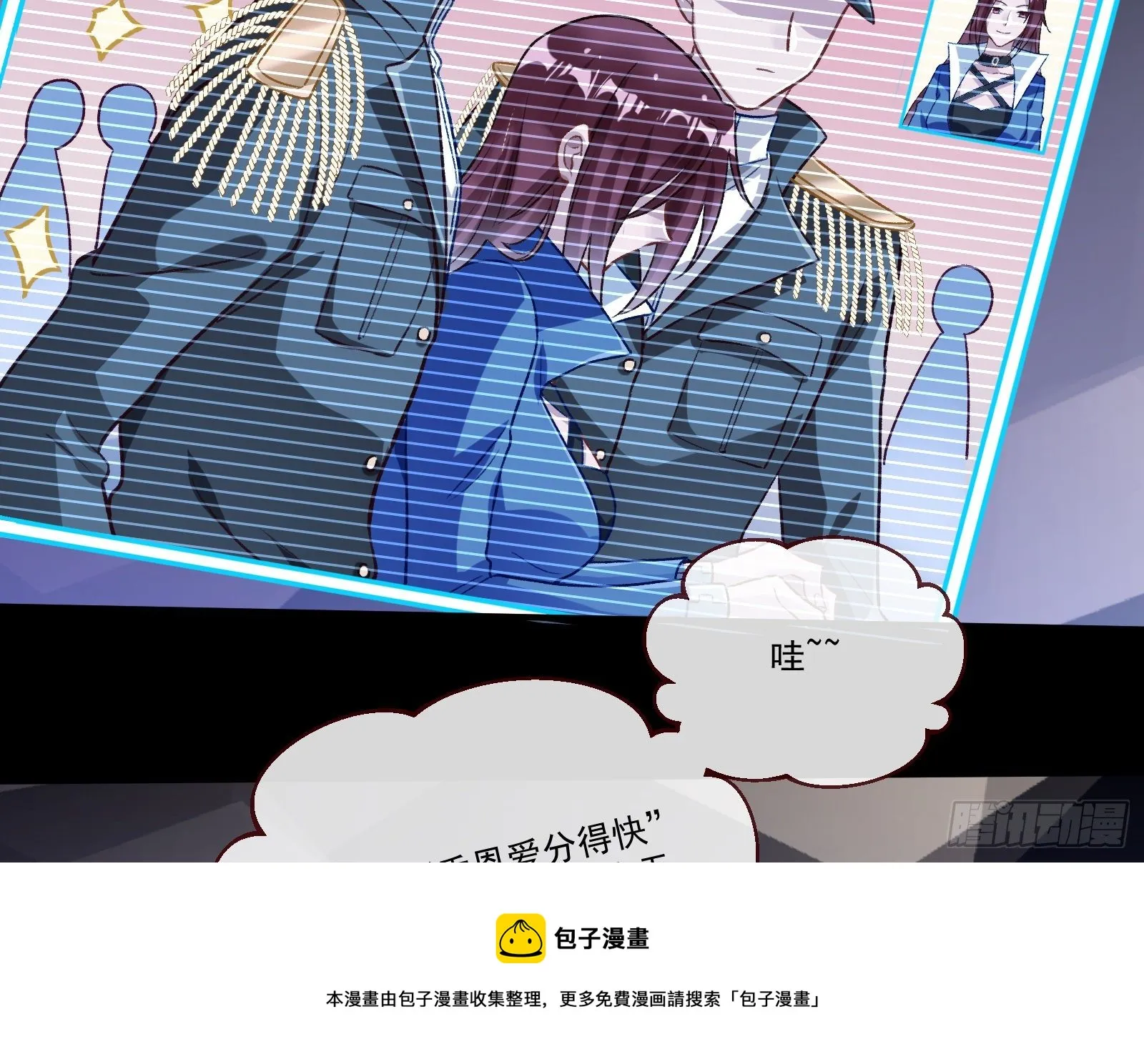 逃狱 第29页