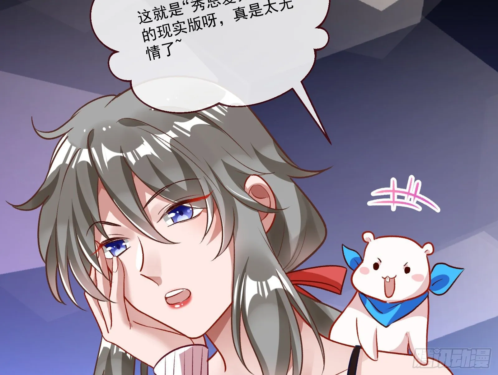 逃狱 第30页