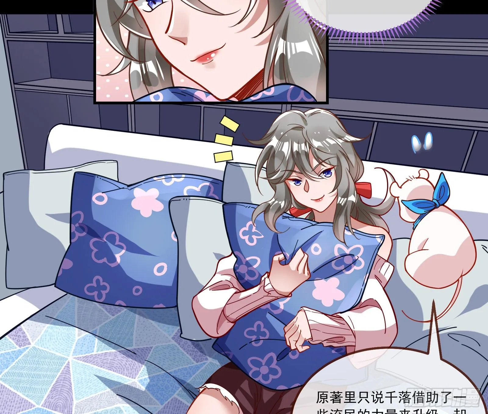 逃狱 第34页