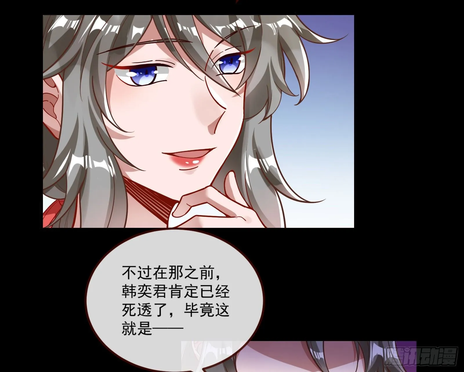 逃狱 第40页