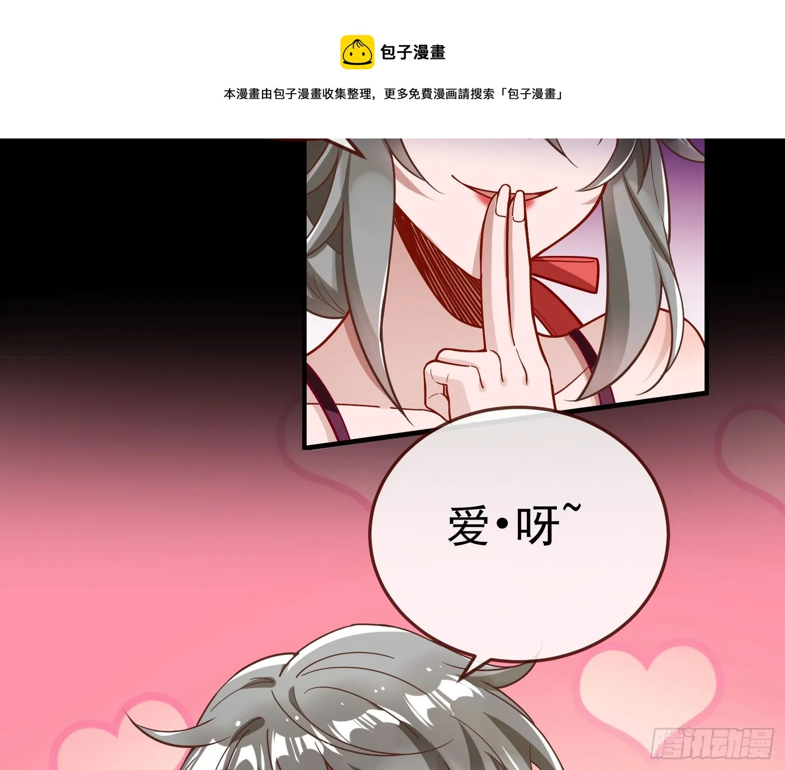 逃狱 第41页