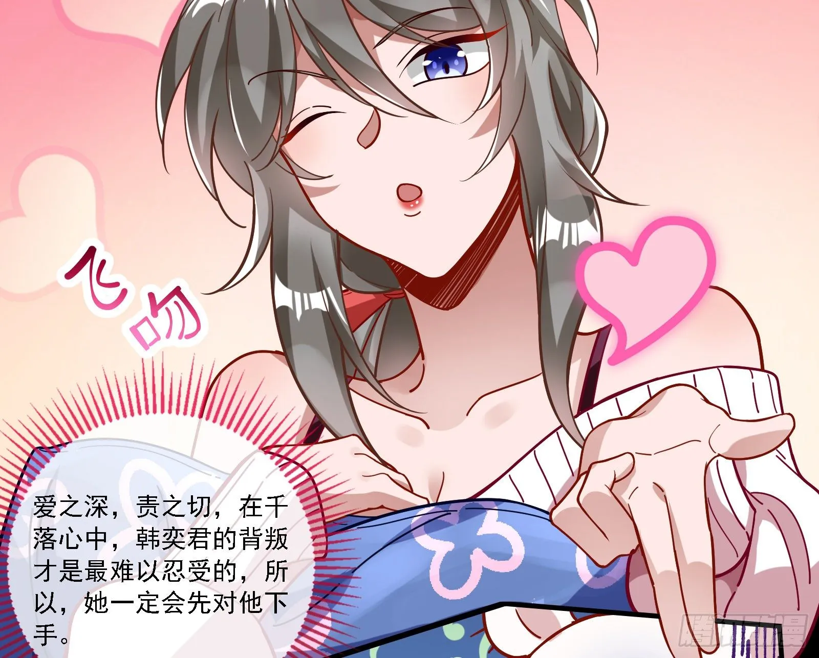 逃狱 第42页