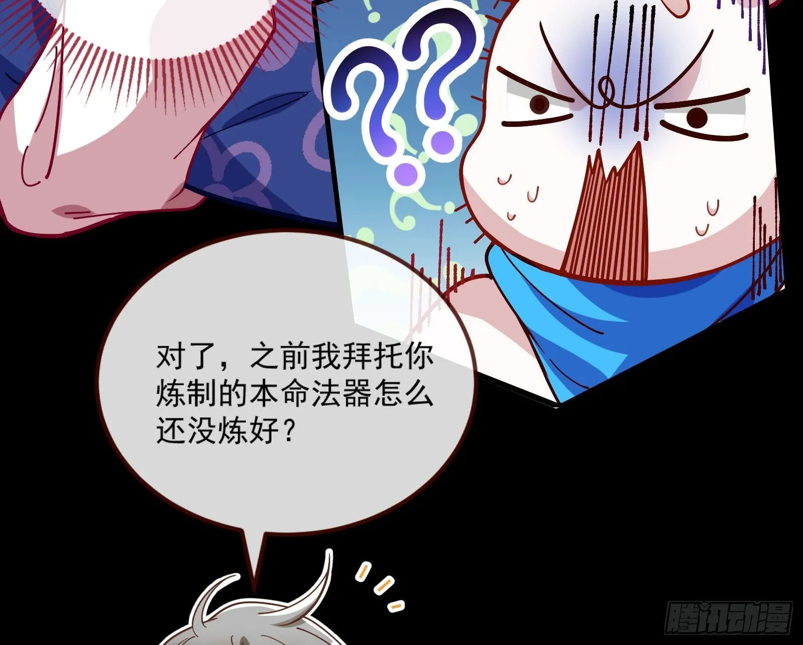 逃狱 第43页