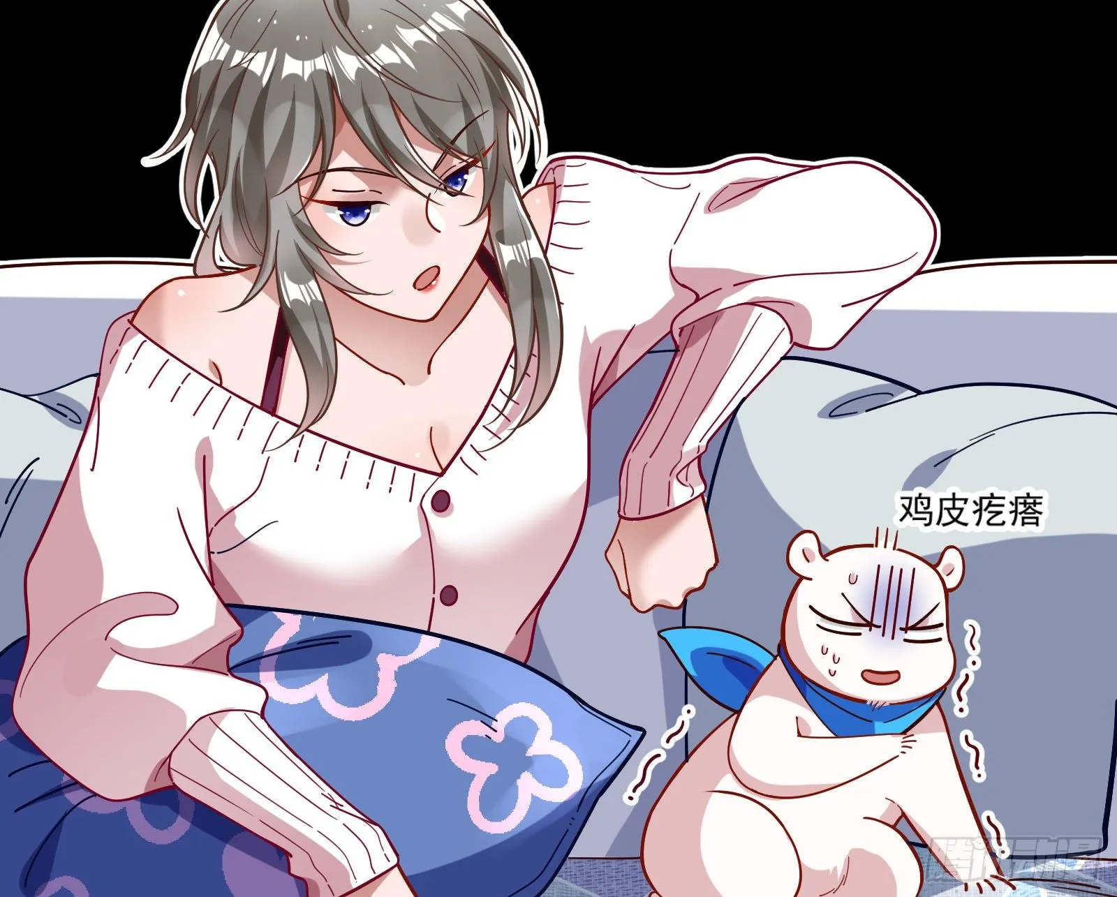 逃狱 第44页