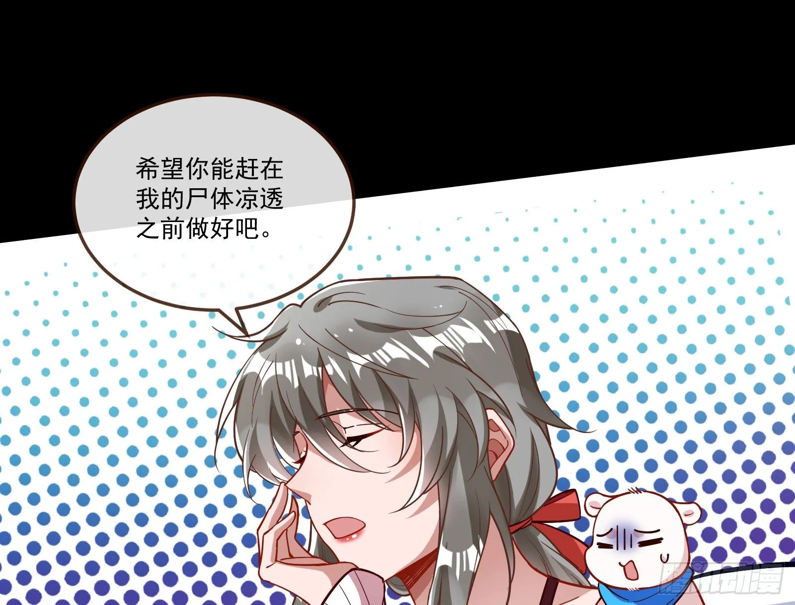 逃狱 第46页