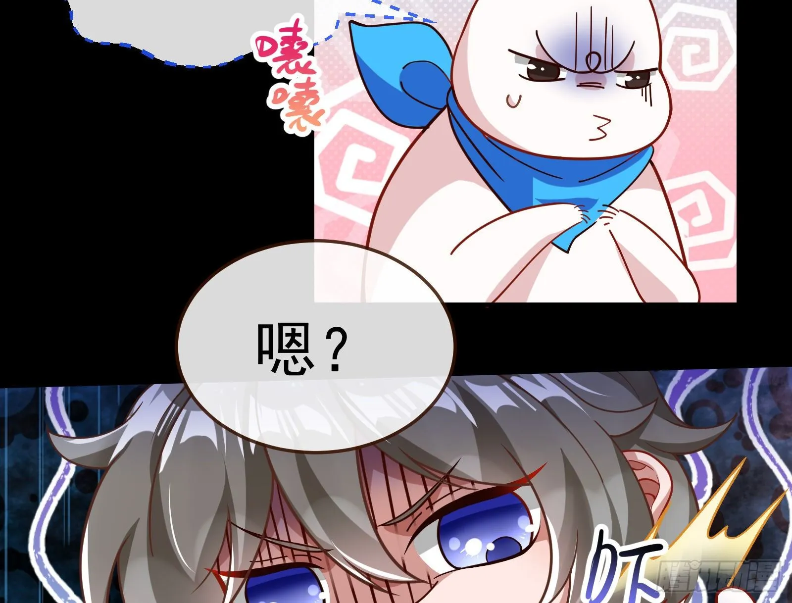 逃狱 第48页