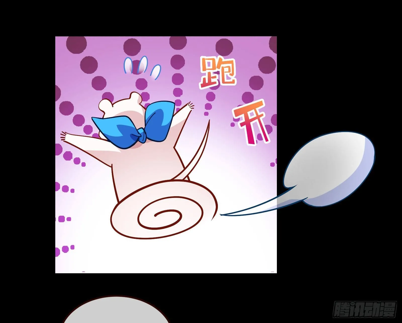逃狱 第51页