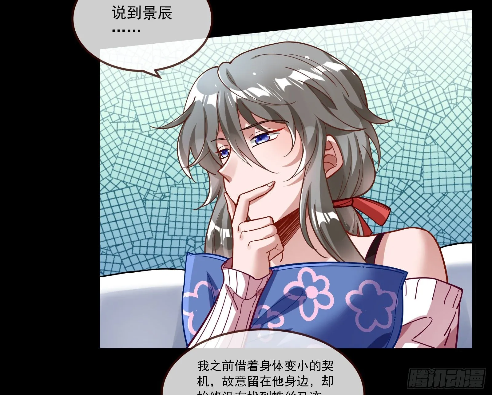 逃狱 第52页