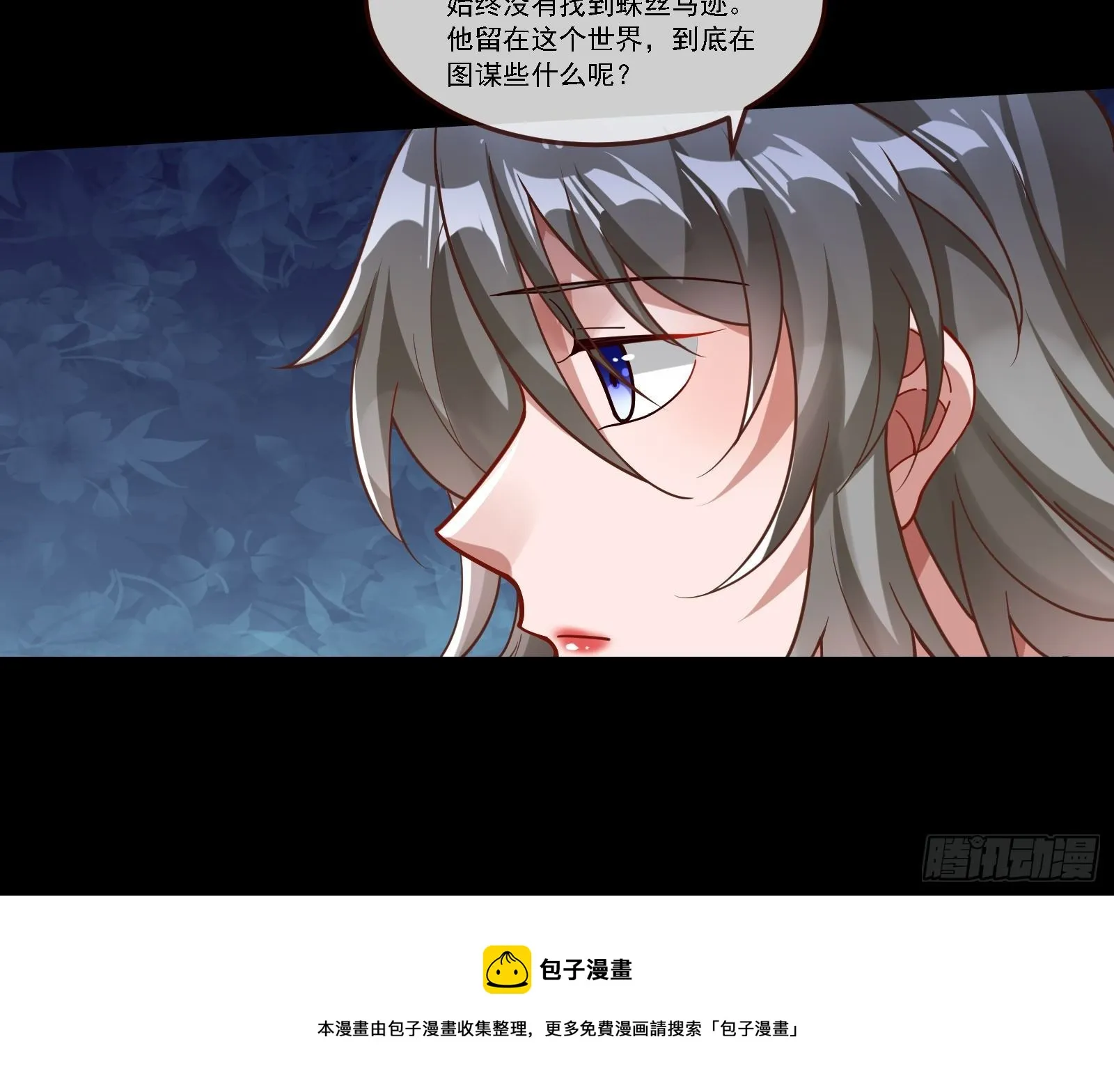逃狱 第53页
