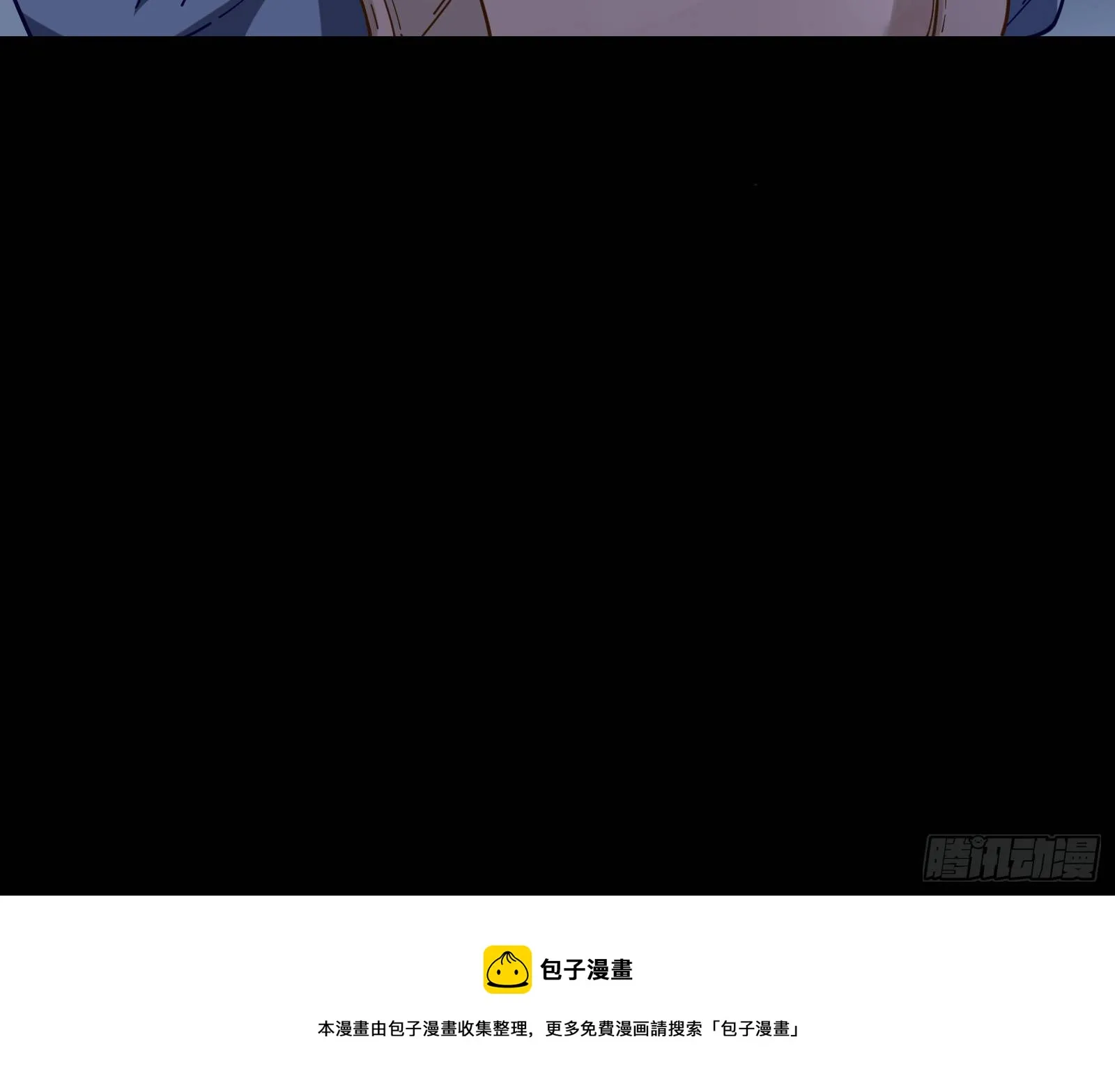 逃狱 第57页