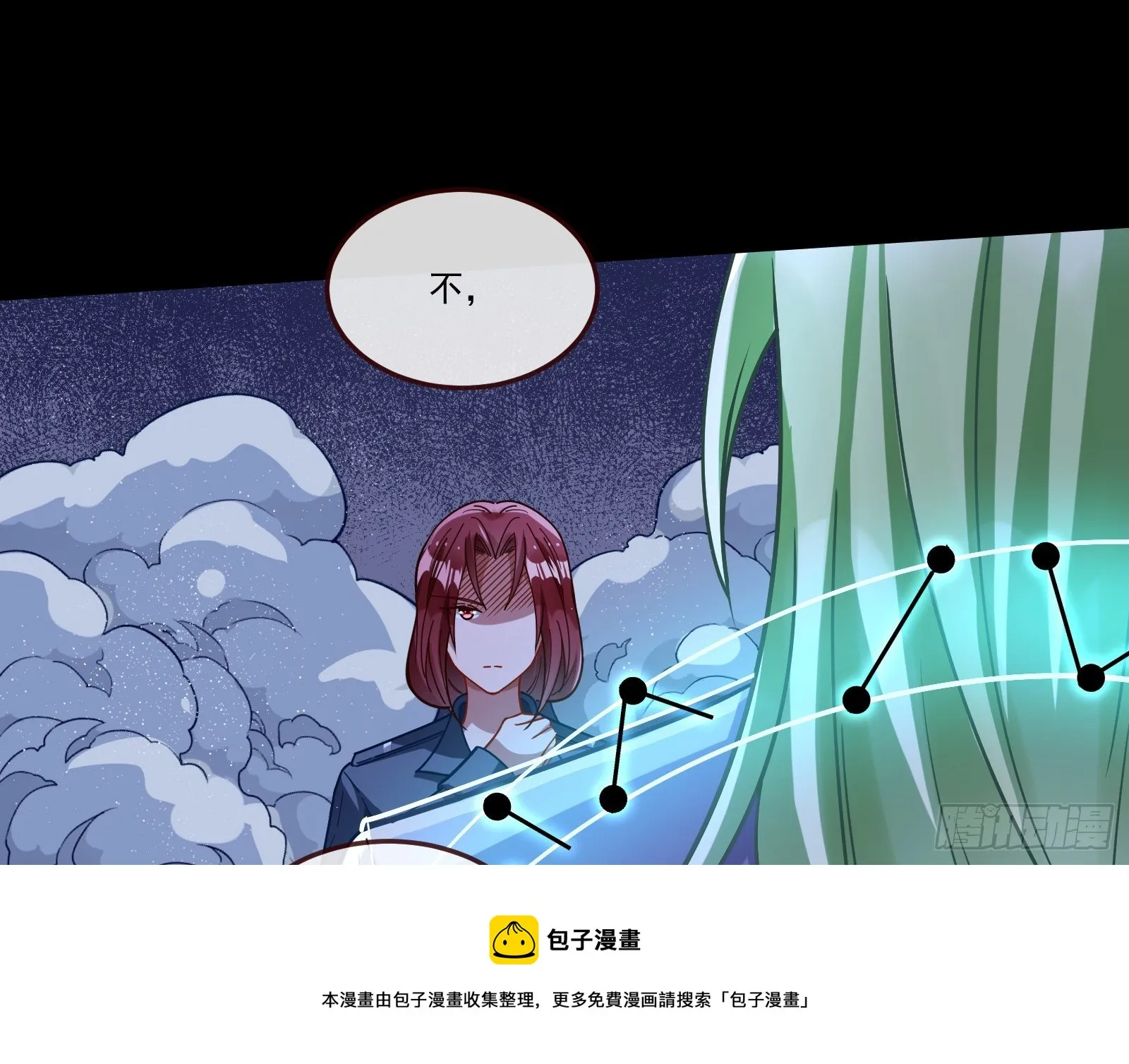 逃狱 第65页