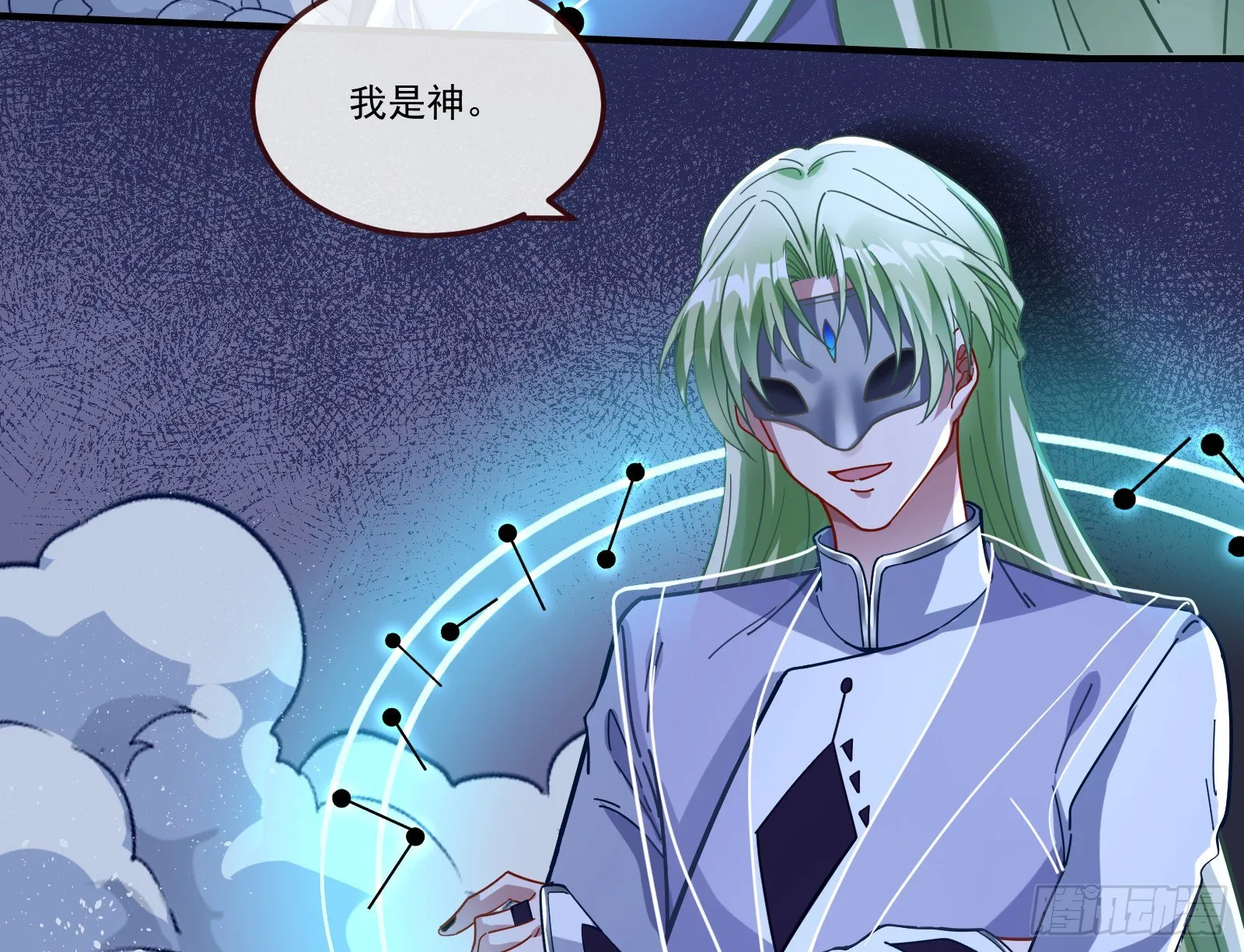 逃狱 第66页