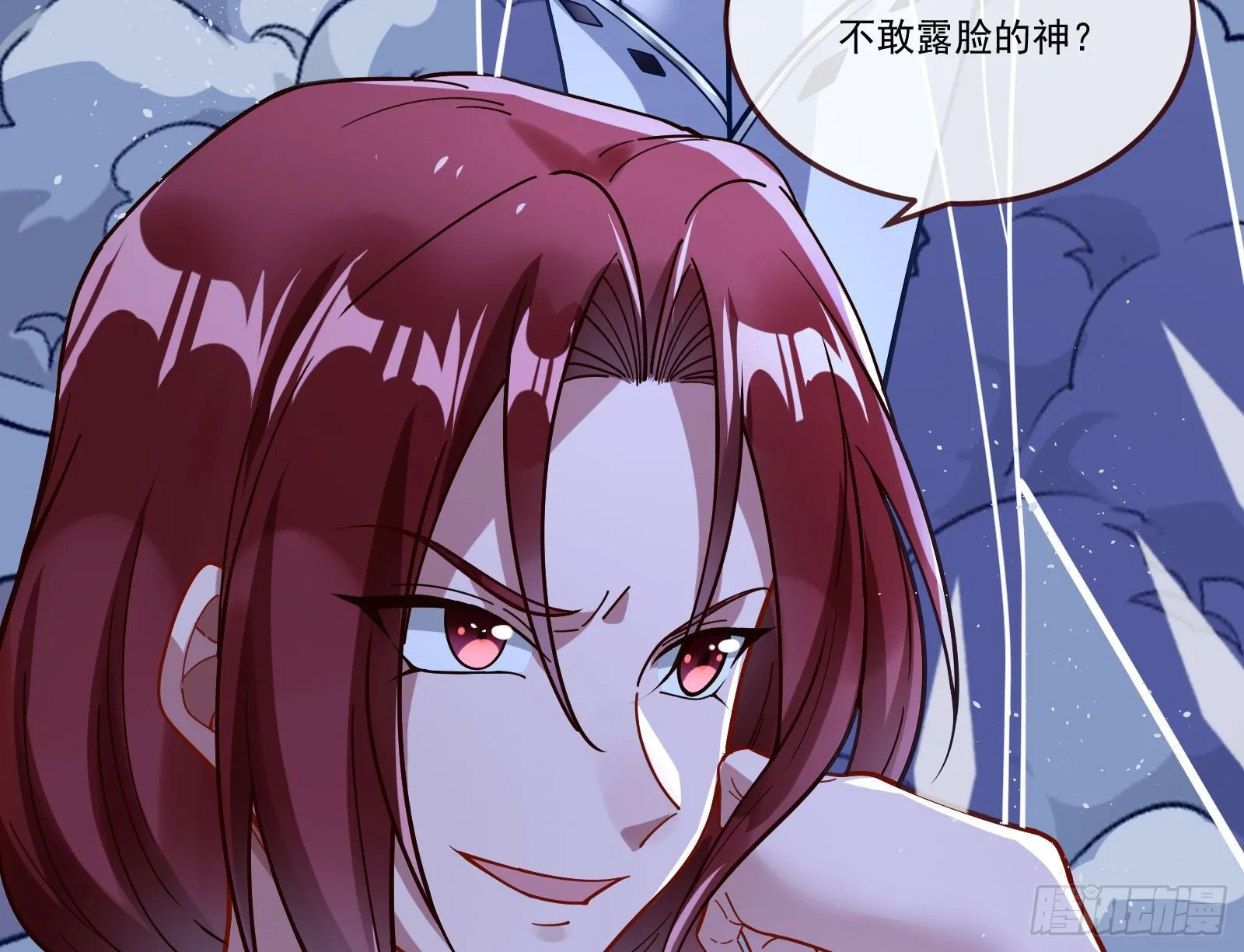 逃狱 第68页