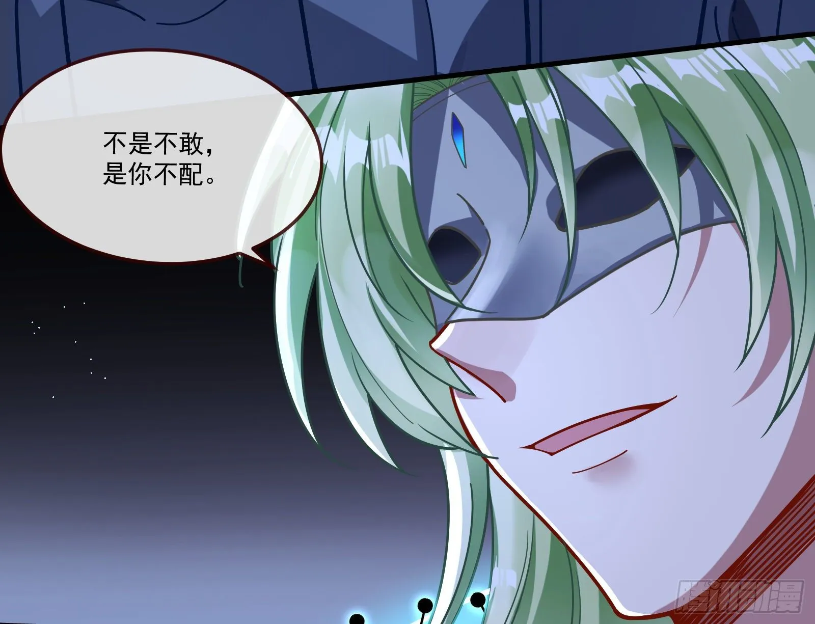 逃狱 第70页
