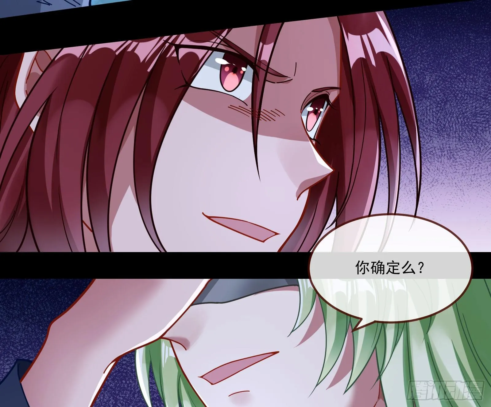 逃狱 第75页