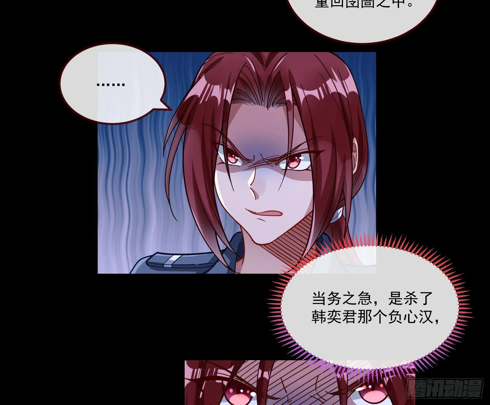 逃狱 第78页