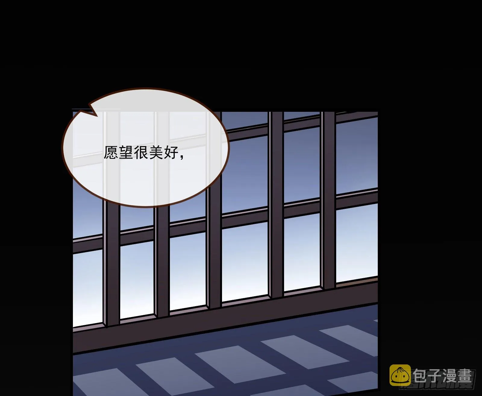 逃狱 第83页