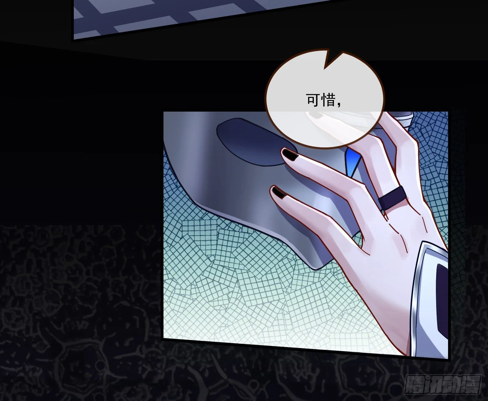 逃狱 第84页
