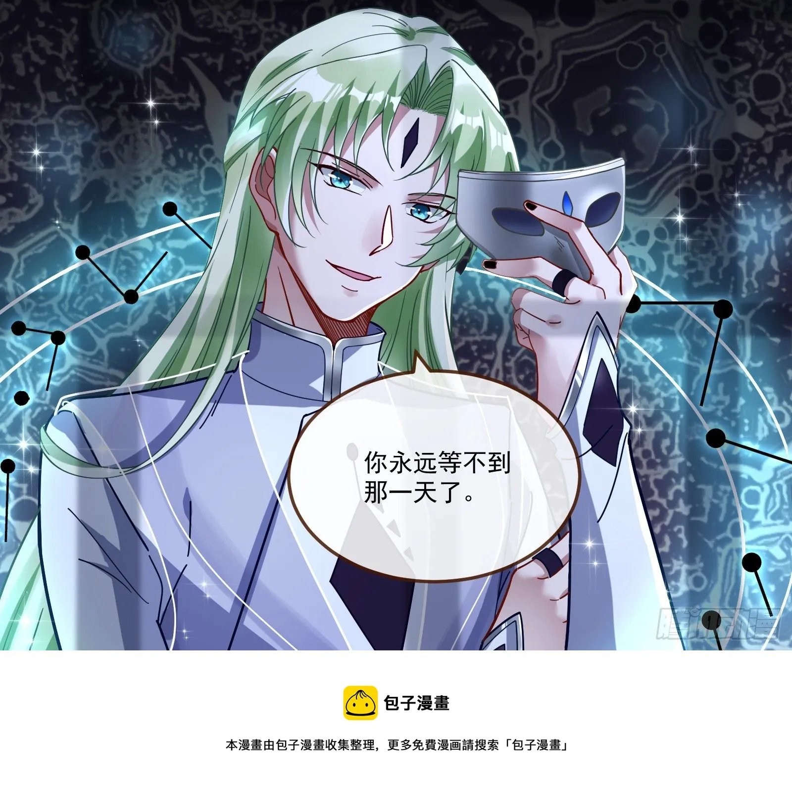 逃狱 第85页