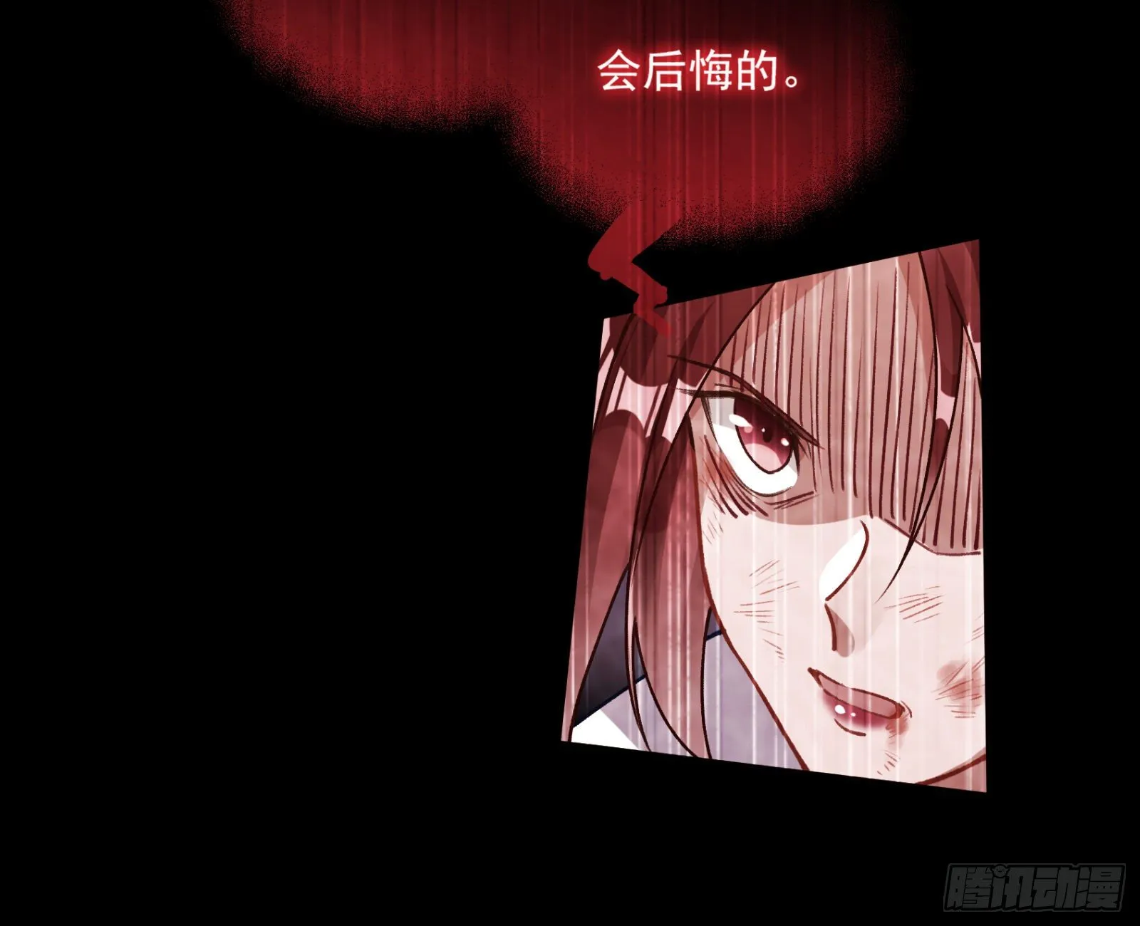 灭门 第11页