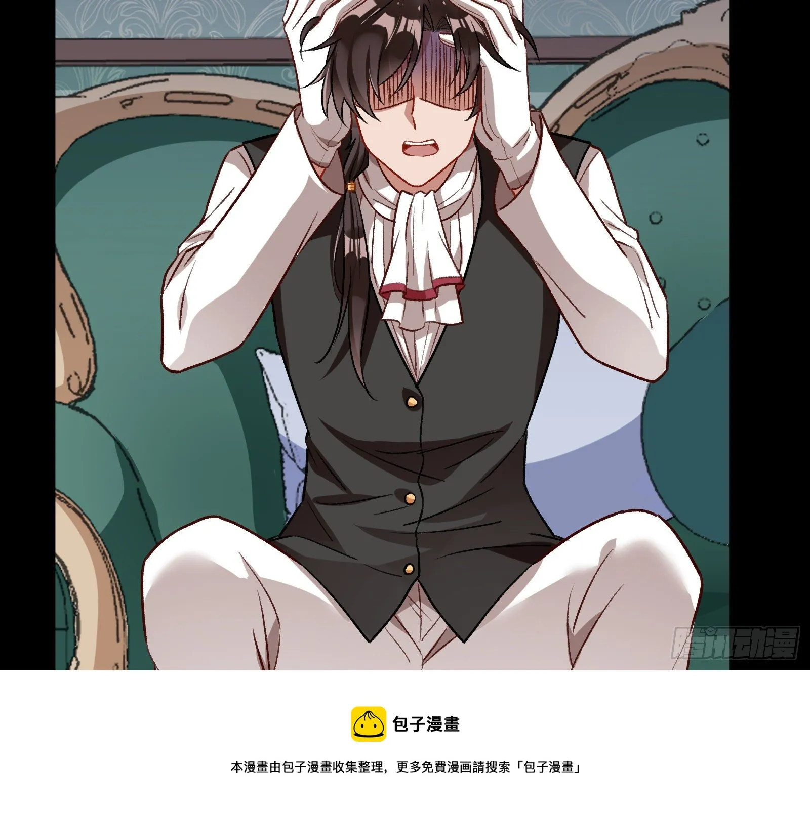 灭门 第13页