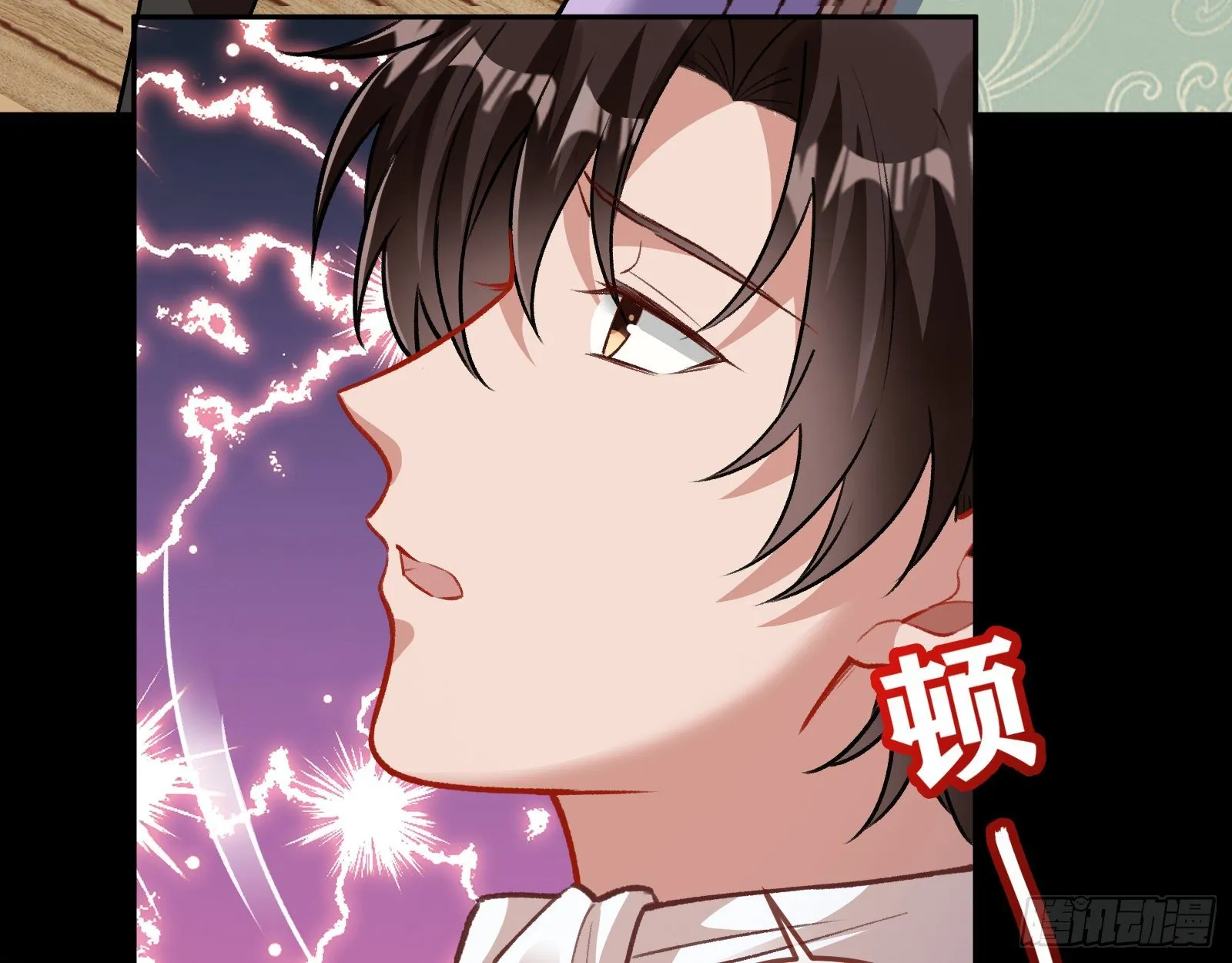 灭门 第24页