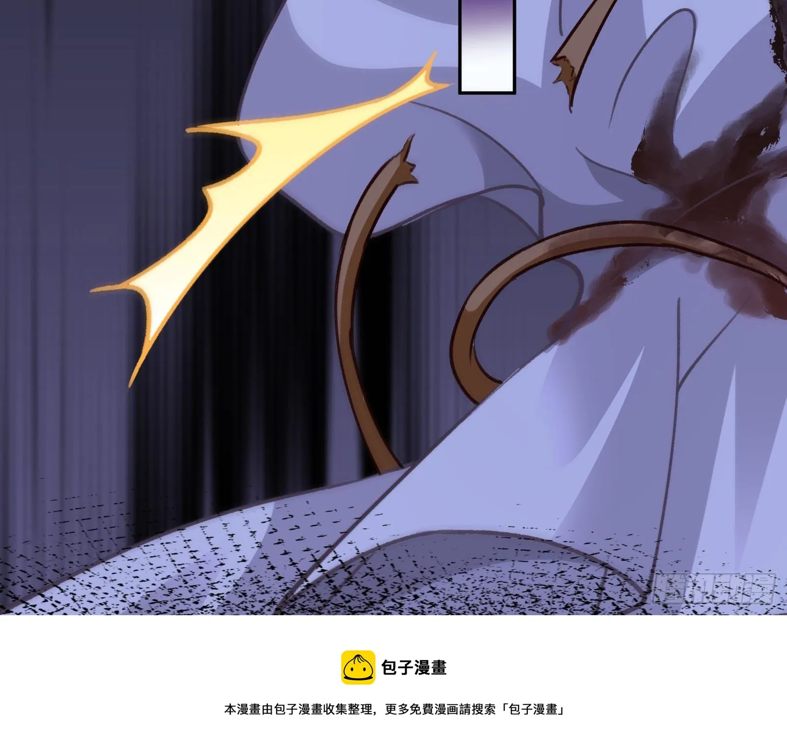 灭门 第29页