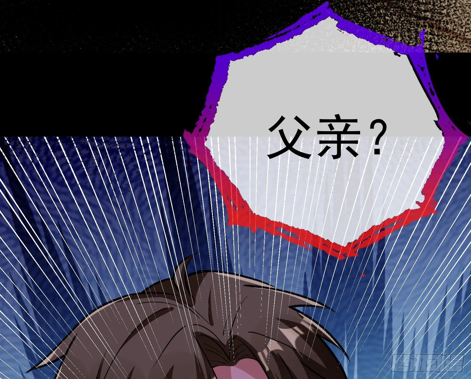 灭门 第42页
