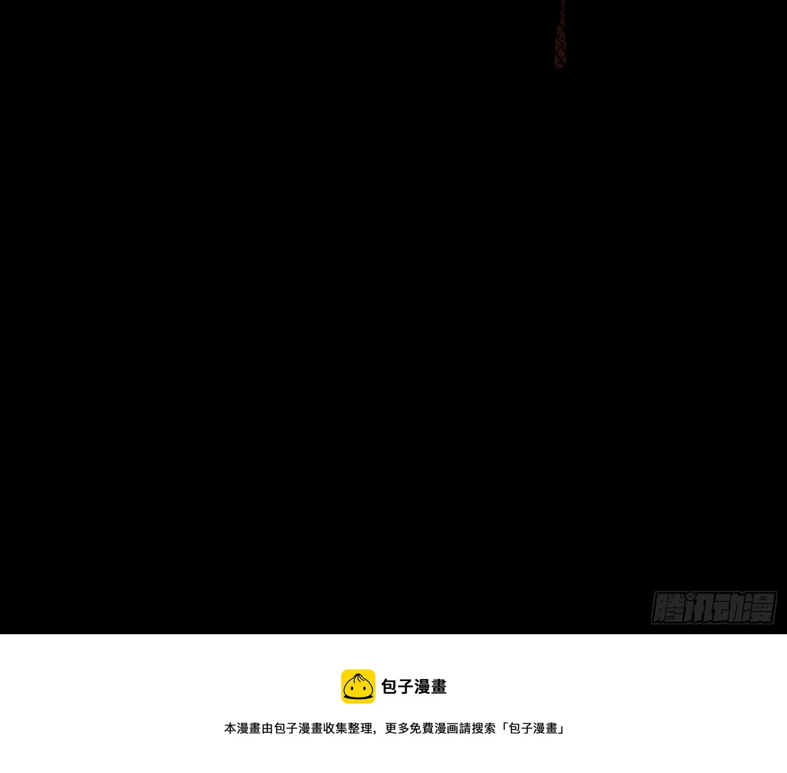 灭门 第45页