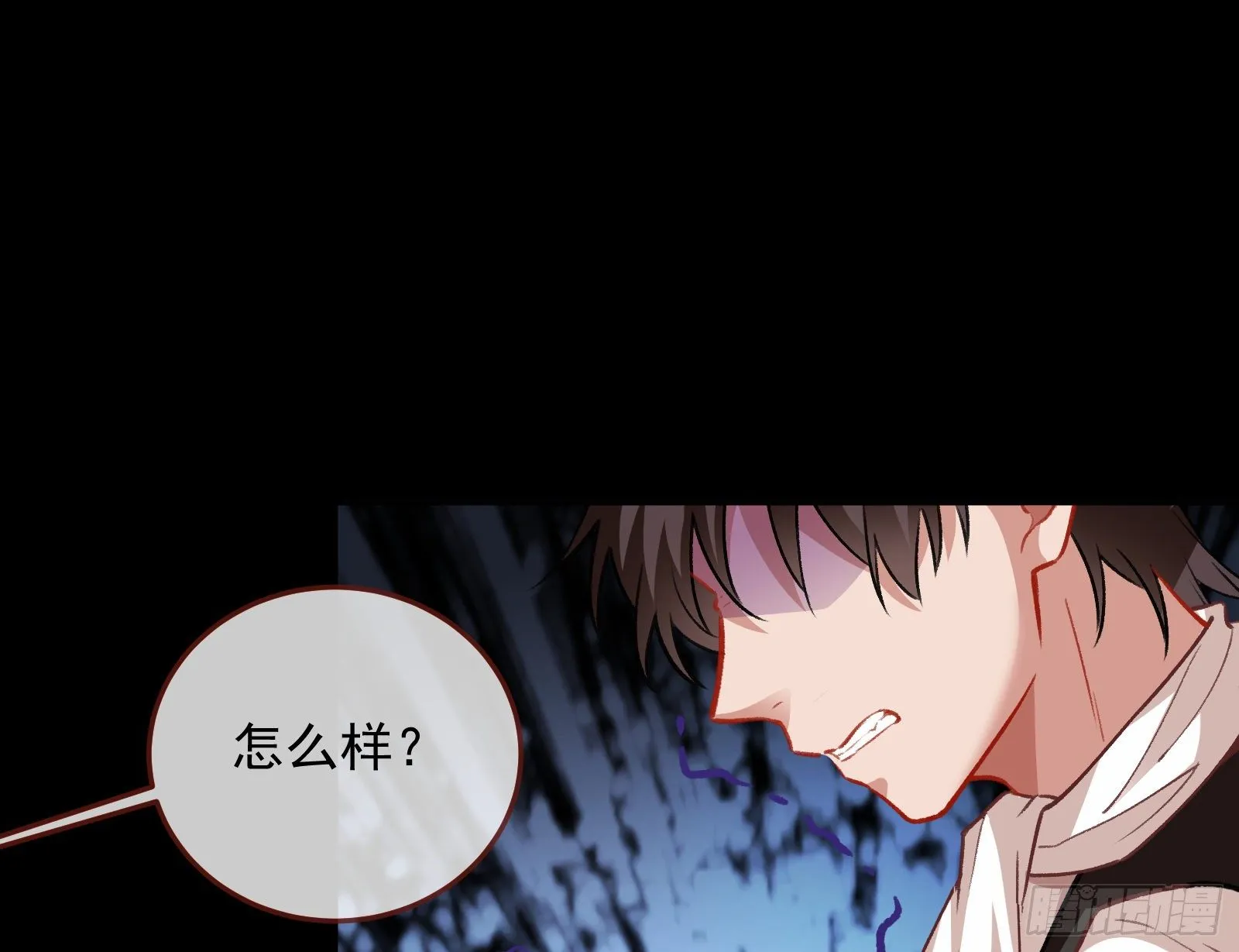 灭门 第46页