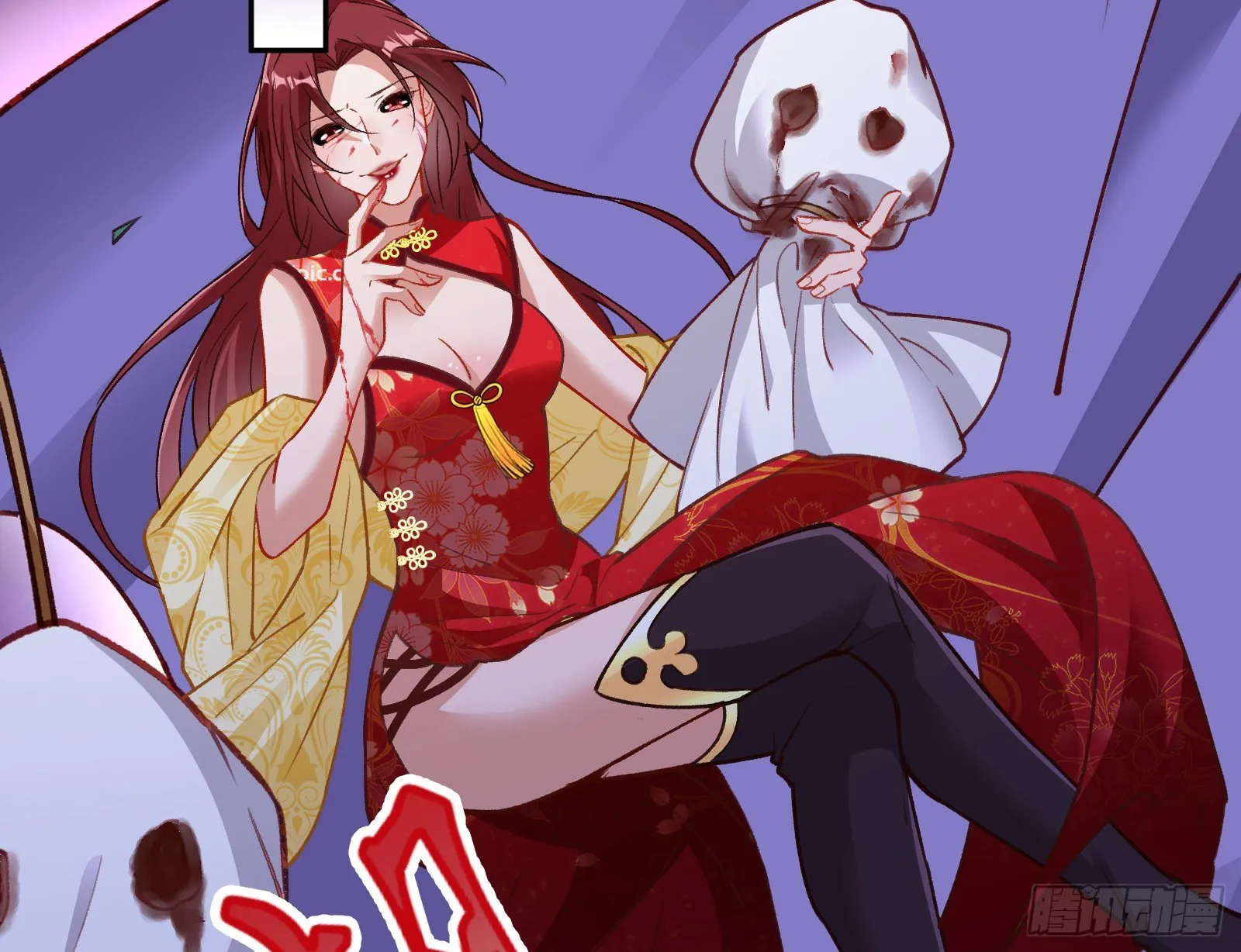 灭门 第51页