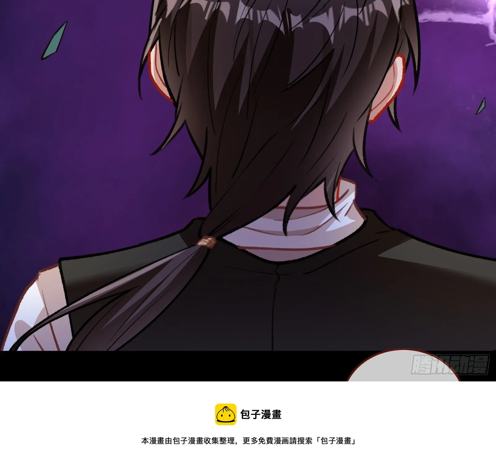 灭门 第53页