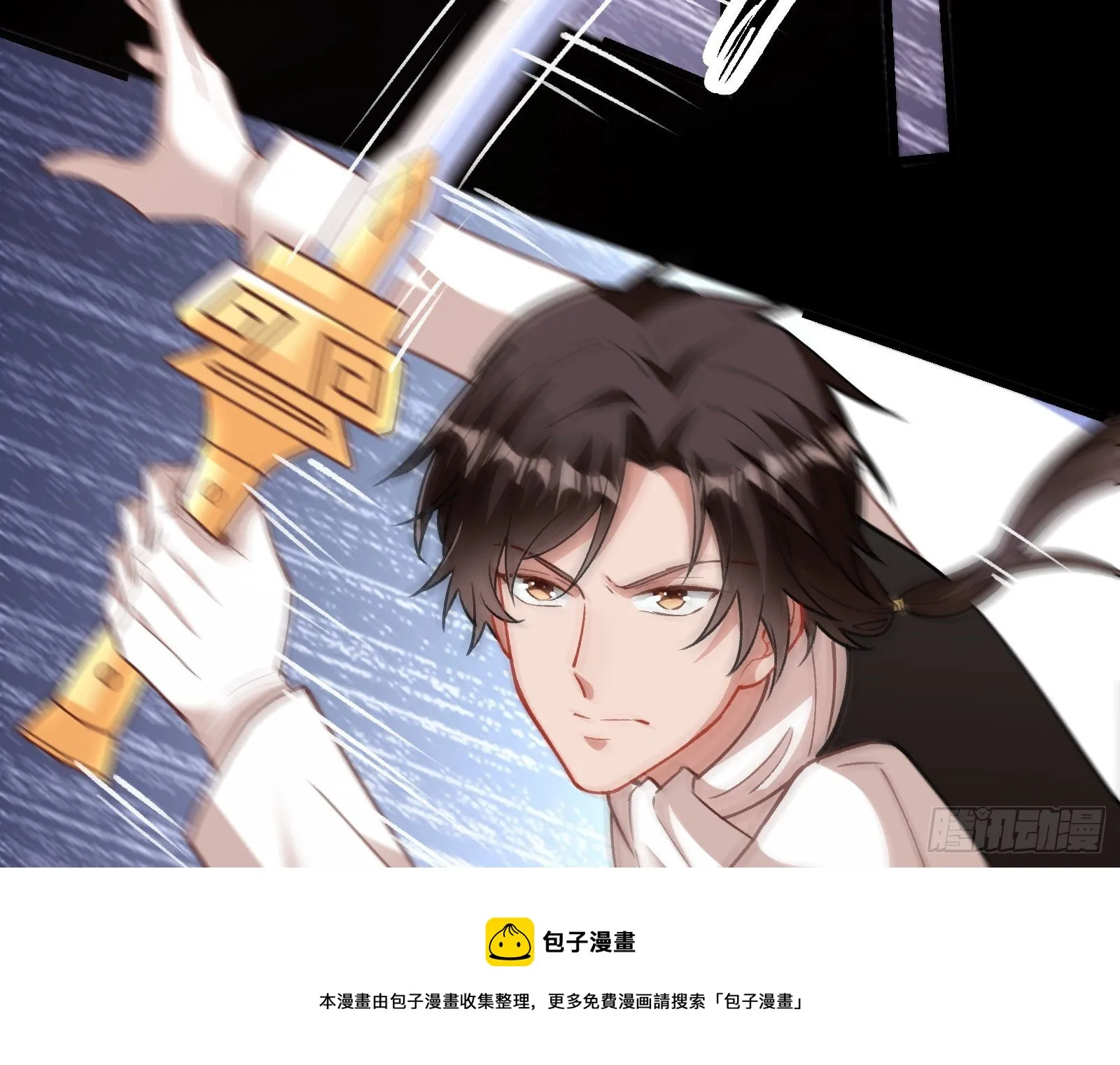 灭门 第61页
