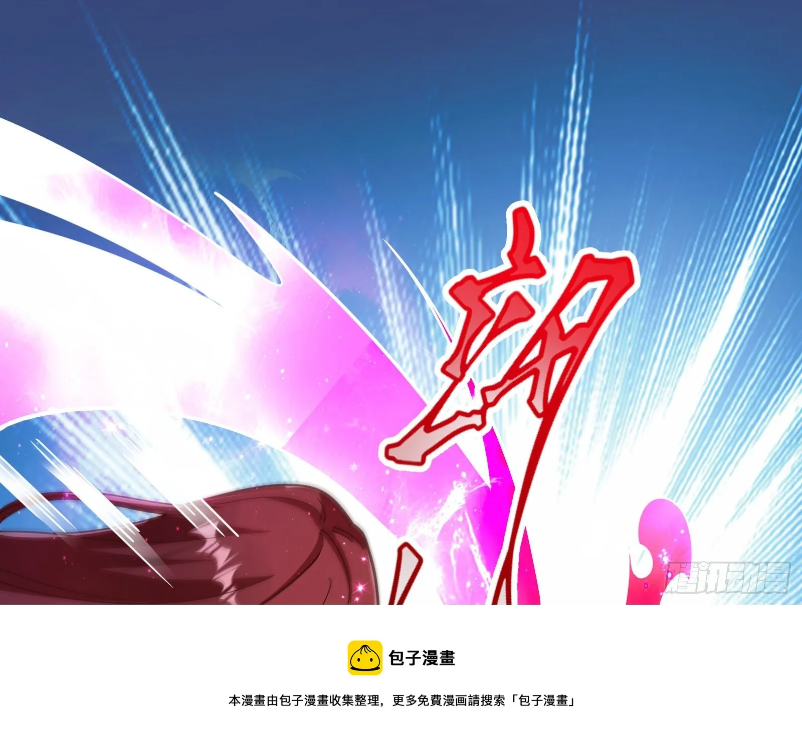 灭门 第73页