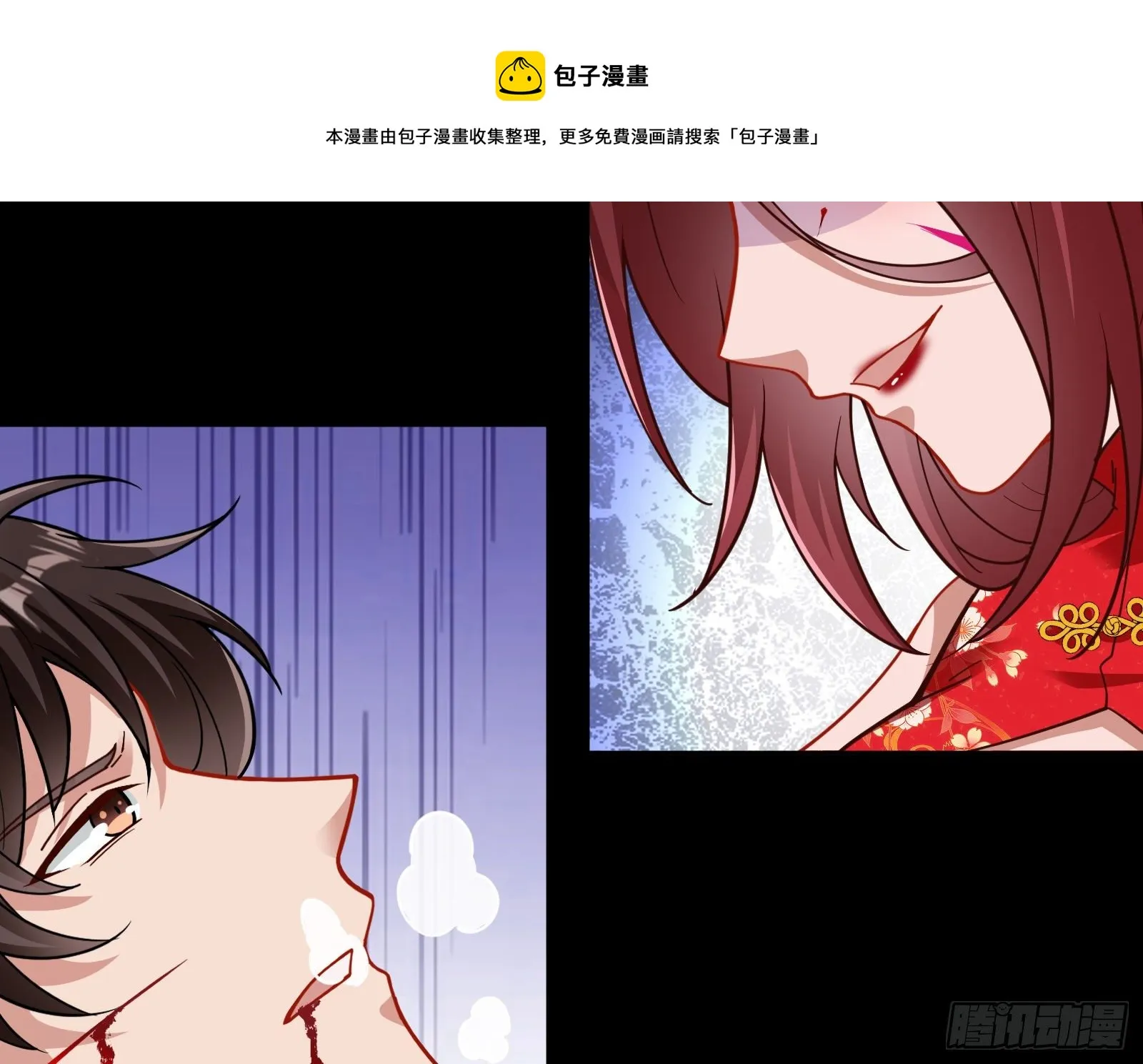 灭门 第85页