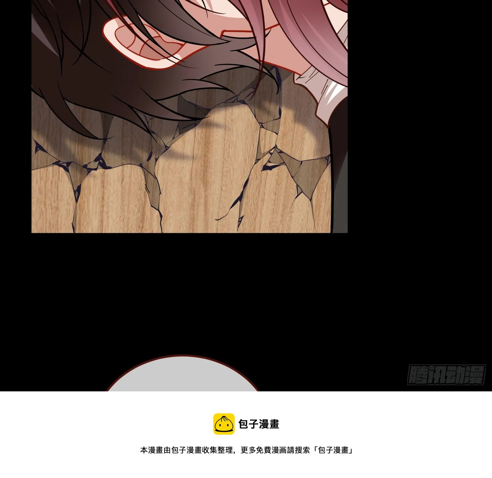 灭门 第89页