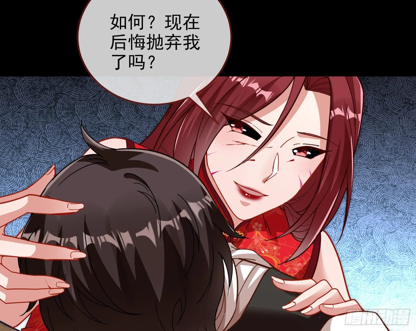 灭门 第90页