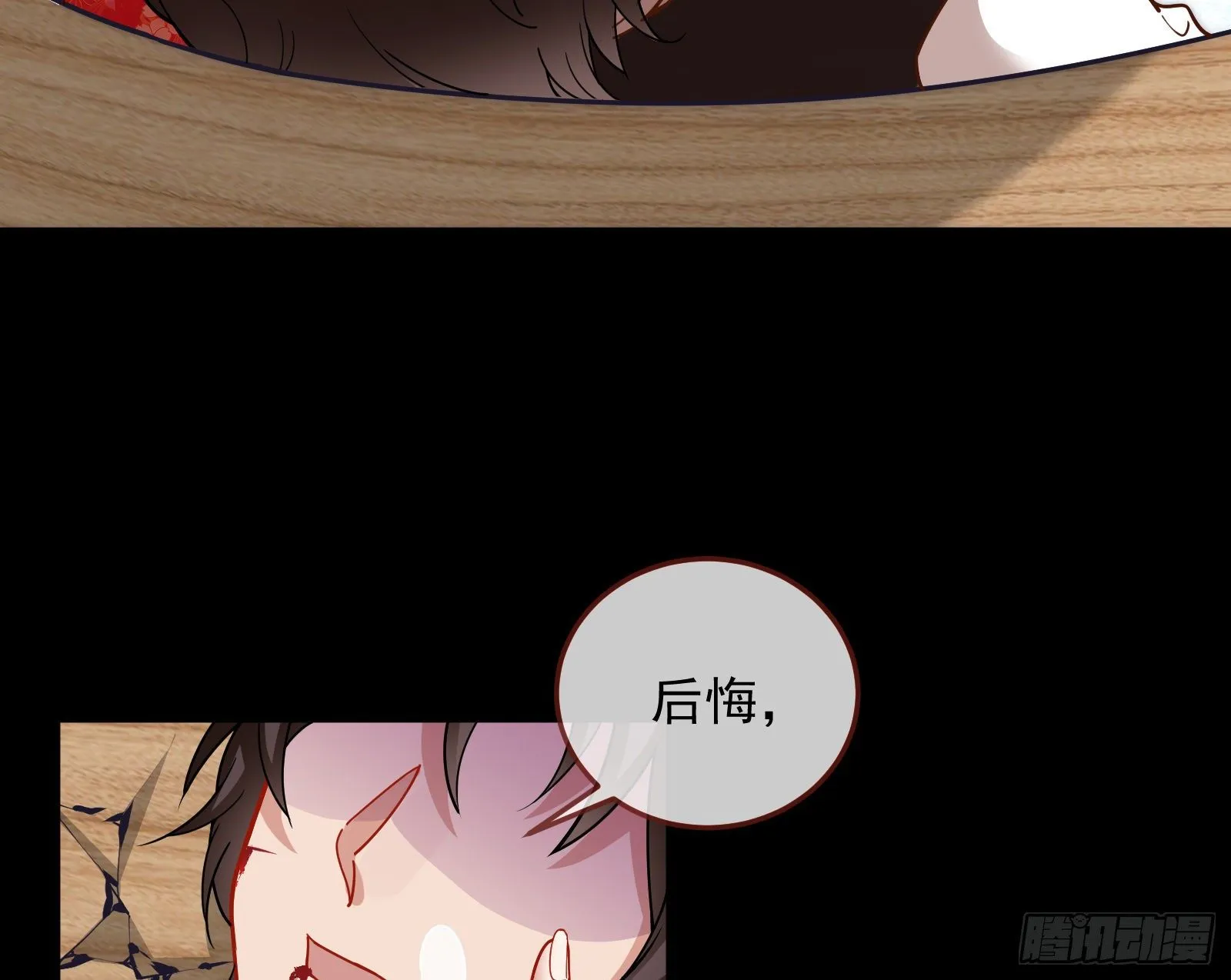 灭门 第91页