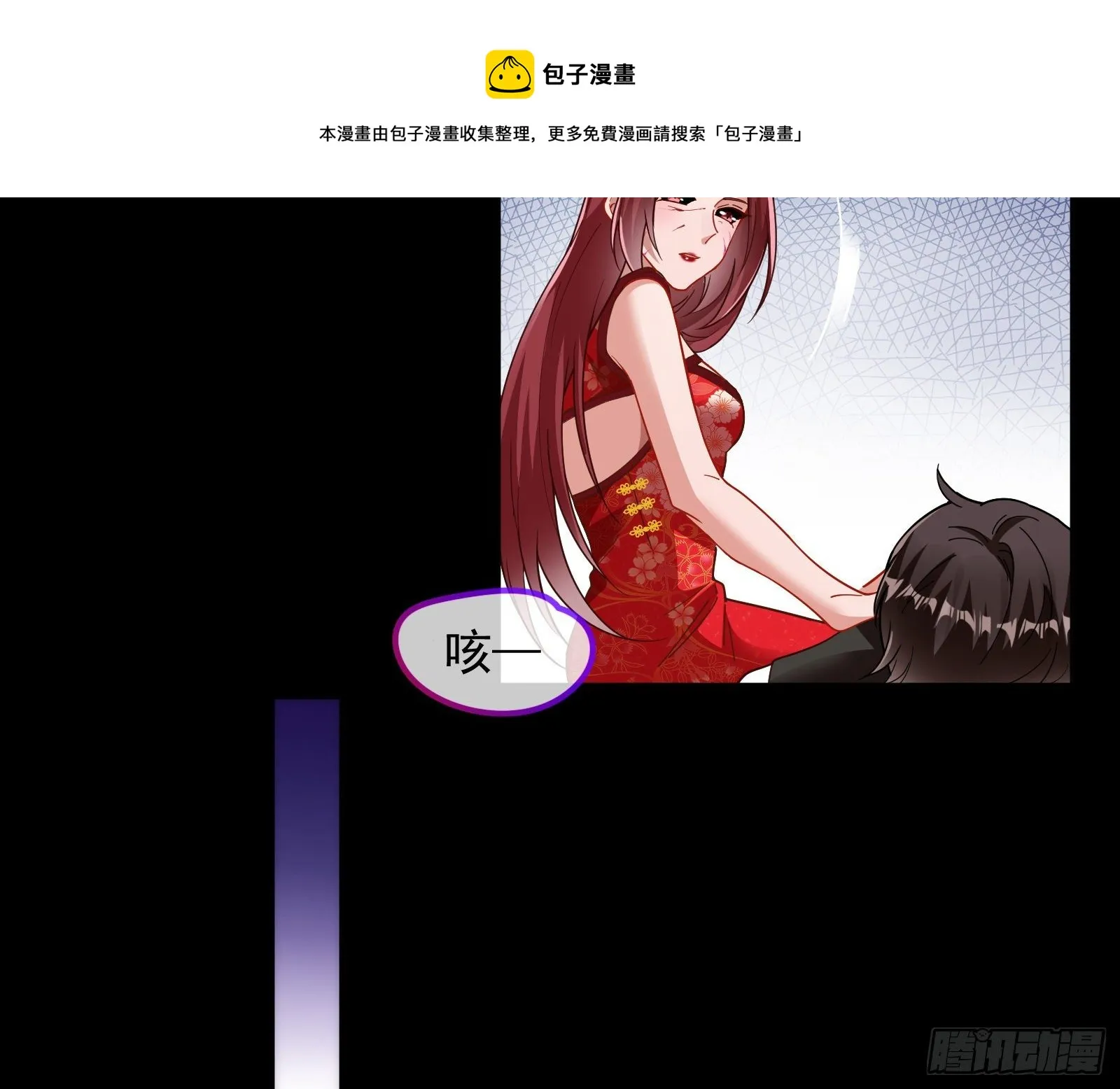 灭门 第93页