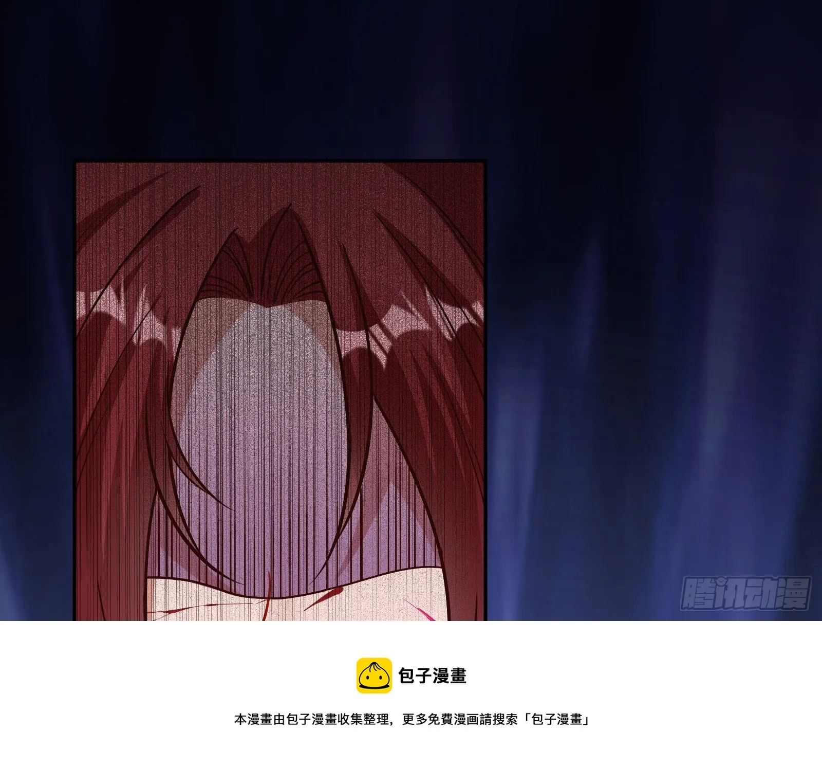 灭门 第97页
