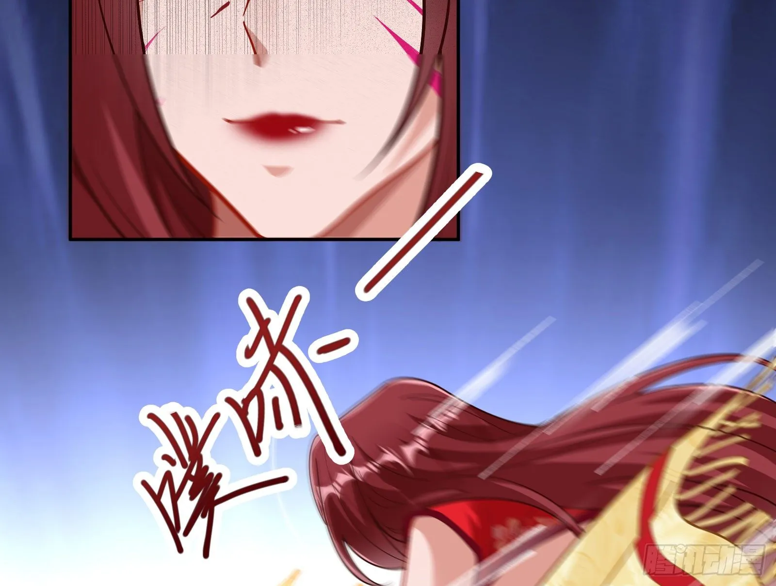 灭门 第98页