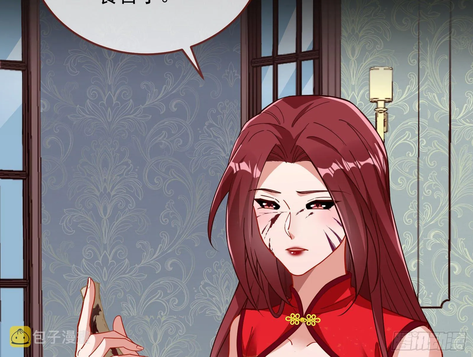 灭门 第103页